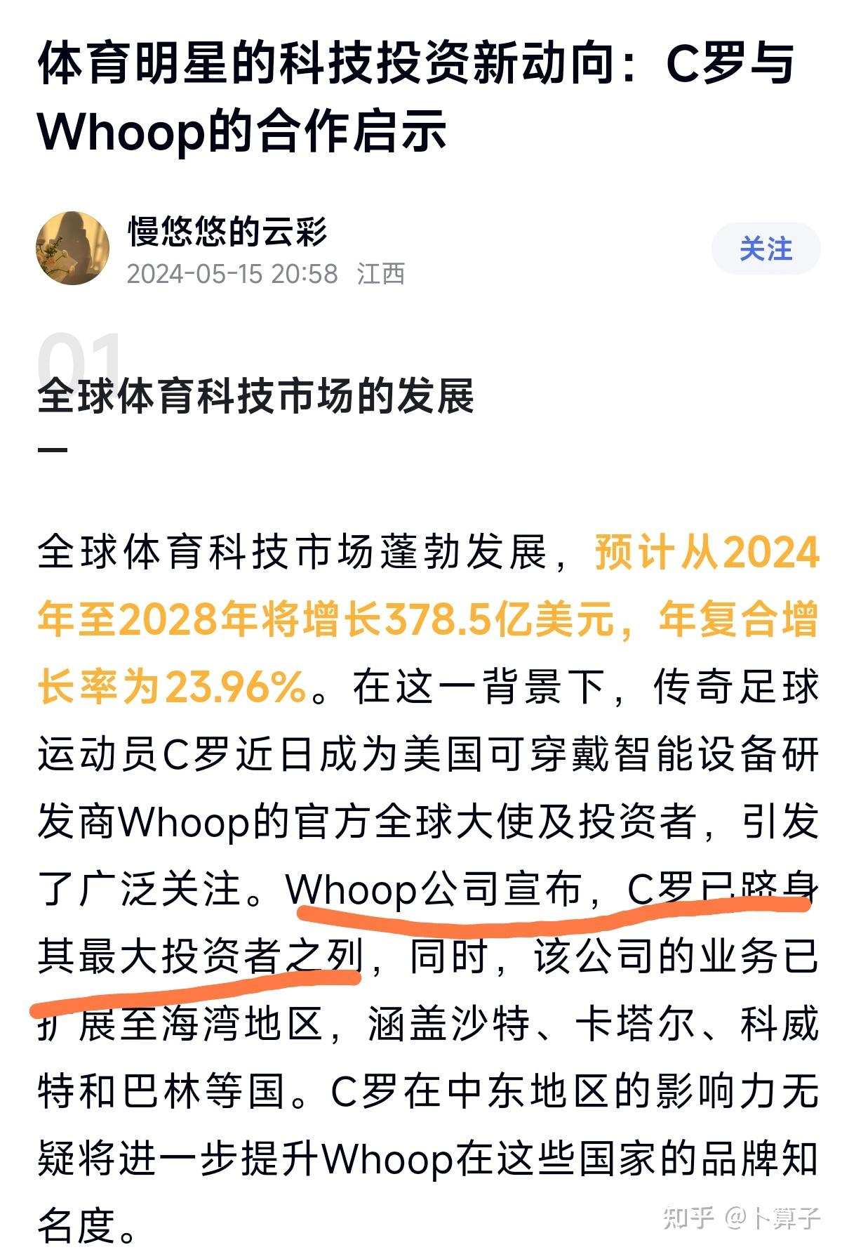 九游体育-关于C罗官方宣布战术调整新规，公牛引发争议！的信息