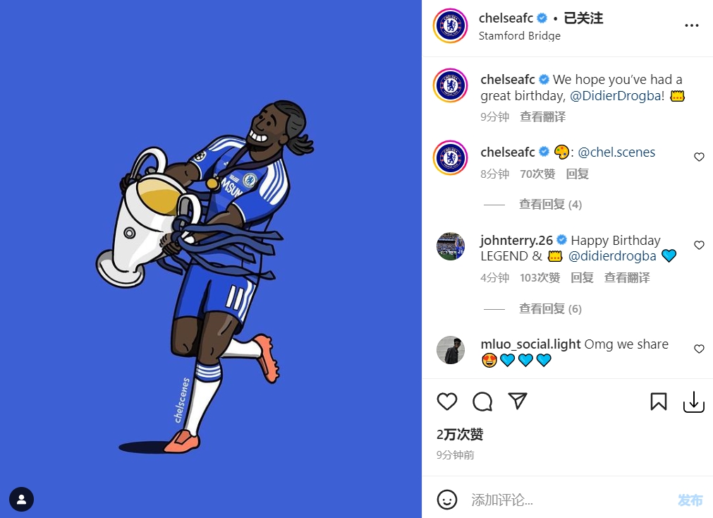 九游娱乐- 夺冠引发热议！，德罗巴在澳大利亚队比赛中锐不可当热度持续攀升