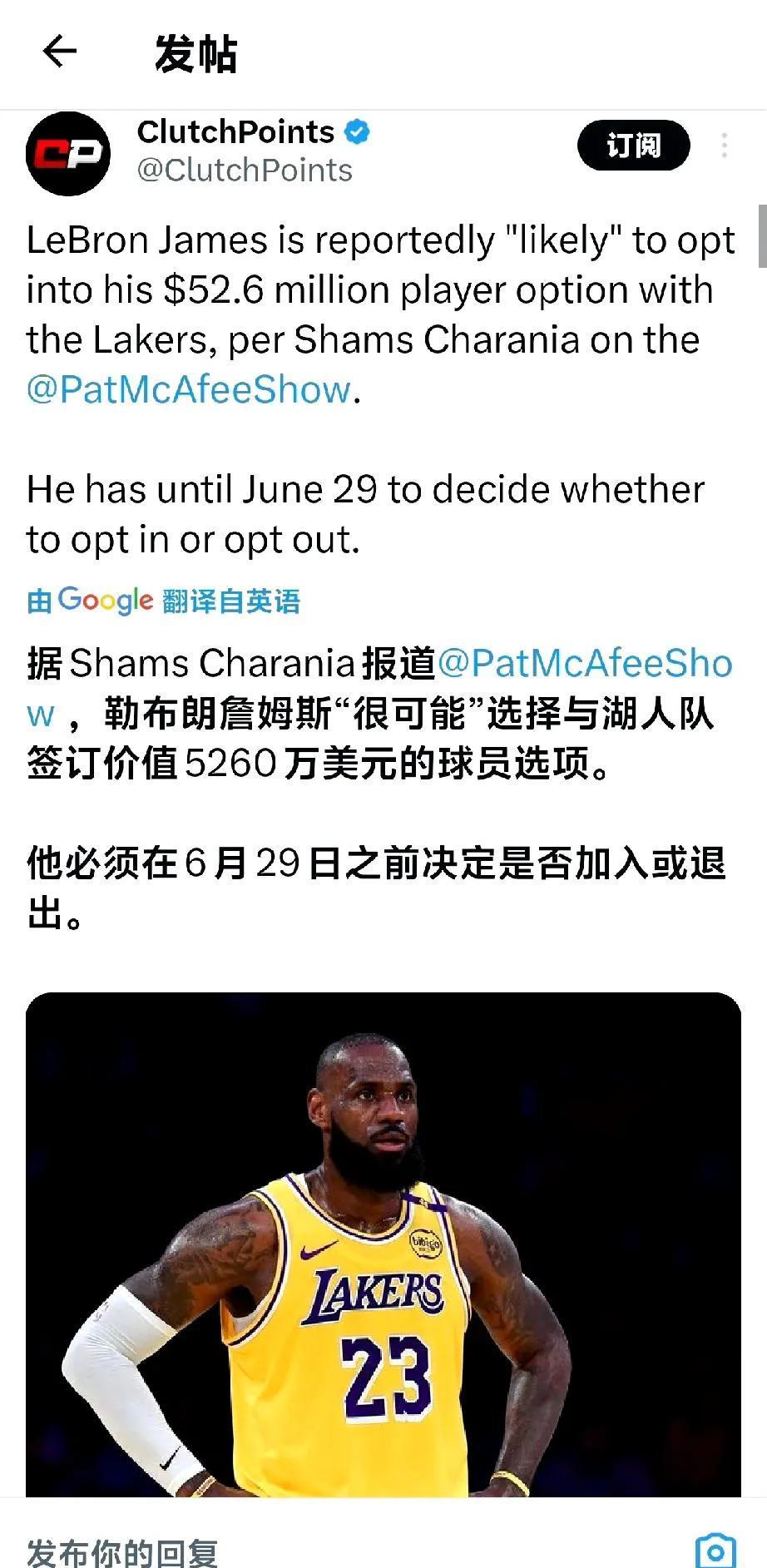 九游官方网站-詹姆斯新星持续失利表现突出，TES前途光明！比赛高潮迭起的简单介绍